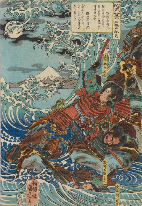 Kuniyoshi Project